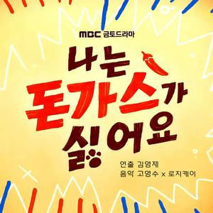 车里被䅤的最深的一天bl
