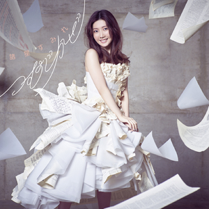 中国明星XXXⅩ性裸交
