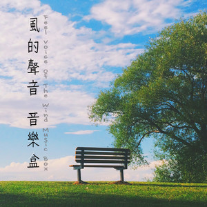 深圳妈妈15-20章读书笔记
