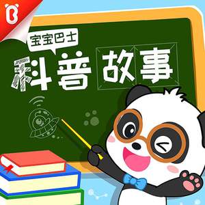 少妇谢精❌❌❌❌X白将
