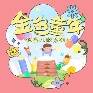 欧美猛男军人Gay巨大杂志
