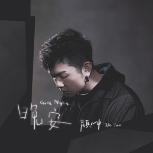 少妇好多水毛又白又嫩
