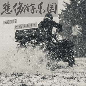 欧美人妻双飞一区二区视频
