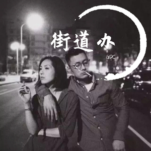 538精品在线观看
