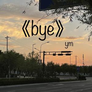 壮男农民工的大粗鳮1
