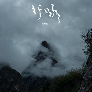 男同桌脱我小内内玩我全身微博
