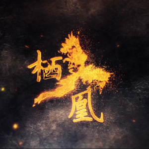 青娱乐福利在线2
