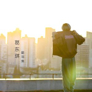 车里被䅤的最深的一天bl
