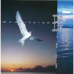 师哥吃美女的奶头
