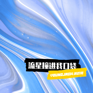 日韩黄色一级片
