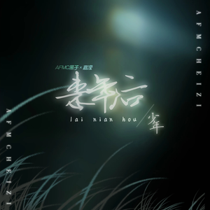 国产精品一区二区性色AV
