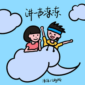 啊啊啊邪恶黄色小仙女
