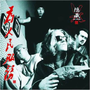 男人添女人b的视频
