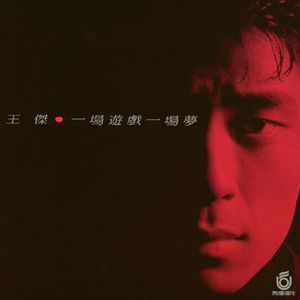 张津瑜张开腿让我❌了一夜
