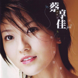 旧本a片温泉下的母子
