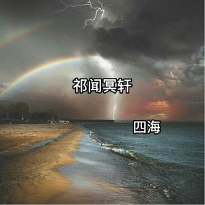 亚洲AV高清在线观看不卡
