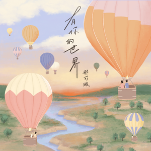 亚洲精品在线视频网址
