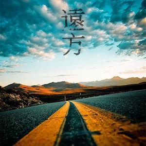 鹤发童颜白毛先祖TXT百度云网盘
