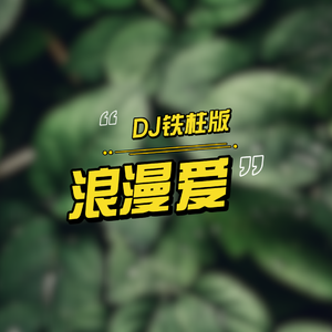 国产精品无码久久免费看
