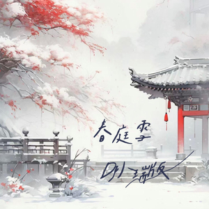 欧美XXXXX性内射
