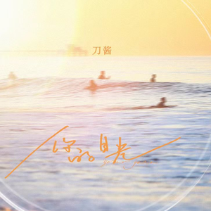 鹤发童颜白毛先祖TXT百度云网盘
