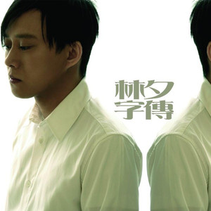 面具会社网页版1
