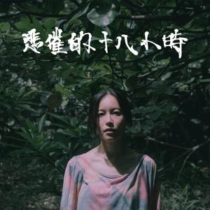 啪啪啪啪啪视频
