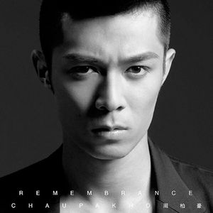 柏欣彤学生装沙发上在线播放
