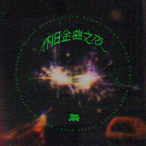 亚洲AV高清在线观看不卡
