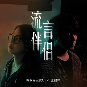 国产精品一区二区性色AV
