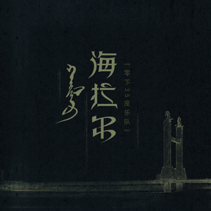 欧美猛男军人Gay巨大杂志
