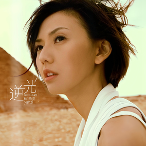 师哥吃美女的奶头
