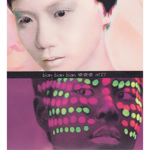 日本美女隐藏器官3级黄
