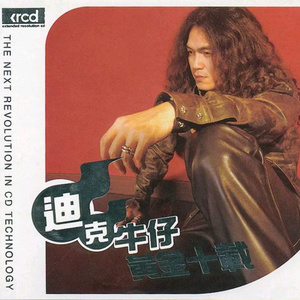 宋雨琦被啪到高潮下不了床
