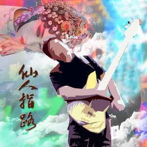 中国男人私㊙️Gay视频
