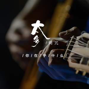 亚洲最大无码Av在线观看
