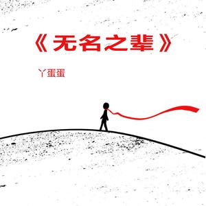 若菜奈央与老人主演的电影
