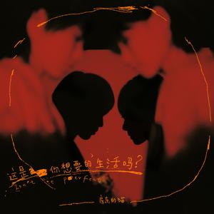 面具会社网页版1
