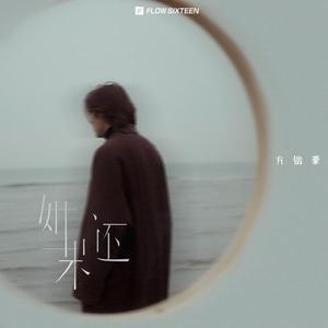 武藤兰あさかわ无码流出
