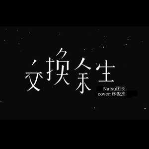 中国明星XXXⅩ性裸交
