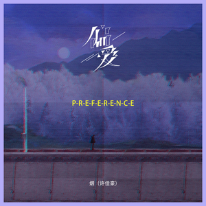 亚洲AV高清在线观看不卡
