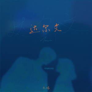 男同桌脱我小内内玩我全身微博
