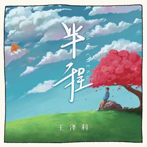 日本黄色性感片
