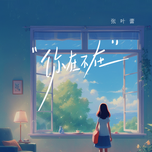 推特极品尤物▌Exhib▌
