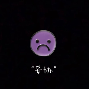 好湿好紧好痛a级是免费视频
