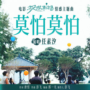 欧美看同性男AA片
