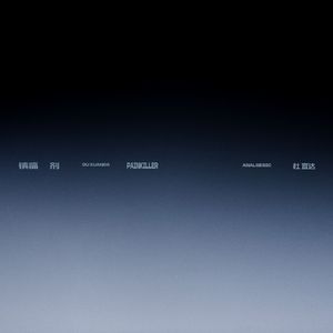 中文精品视频一区二区在线观看
