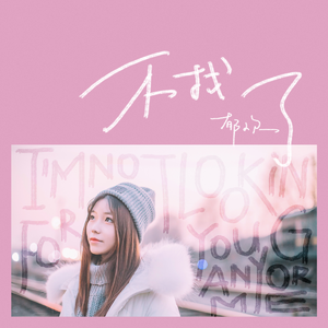 户外露出TV毛片
