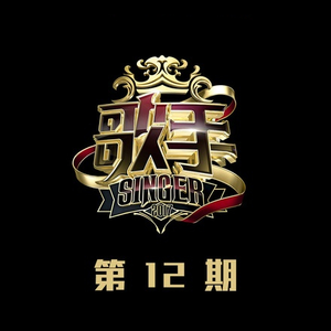 若菜奈央与老人主演的电影
