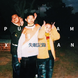 538精品在线观看
